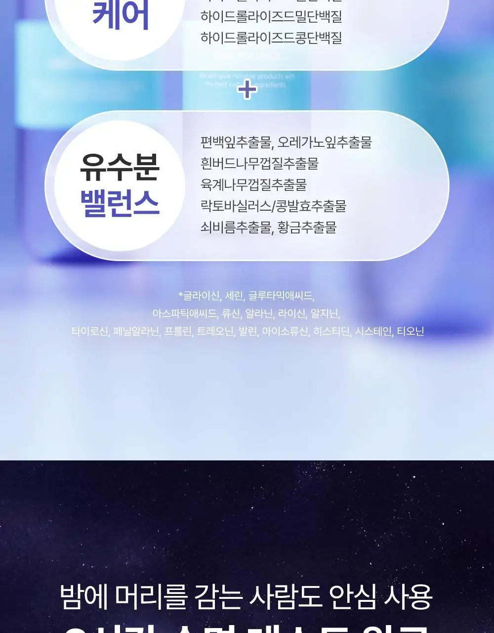 [단독기획/뿌리볼륨]달리프 글램 헤어 볼류머 기획세트 (+볼륨브러쉬 증정) 상세페이지 39